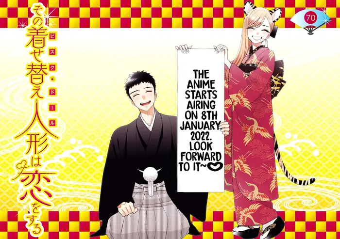 My Dress-Up Darling Chapter 70 image 10_optimized